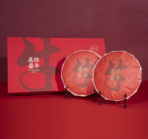 【直送到家】338g*2属你最牛寿眉双饼 商品图0
