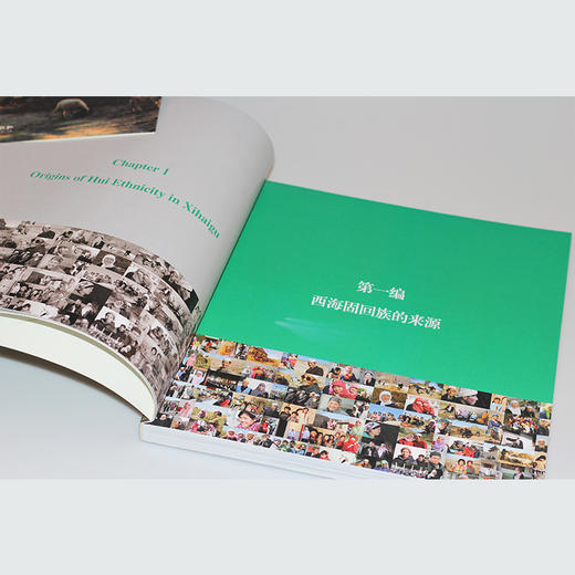 走进西海固杨建国摄影画集 商品图2