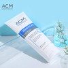 ACM高保湿滋养乳 200ml 商品缩略图2