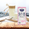 意文 德国进口 部分脱脂纯牛奶 1L*12 商品缩略图5