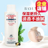 八韵草北京维生素保湿补水润肤乳降低皮肤色素舒缓细纹维E+VC乳液 商品缩略图3