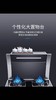 南5 帅丰U7-3B-80T集成灶 商品缩略图3