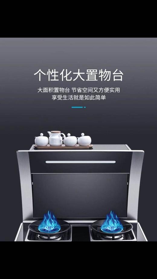 南5 帅丰U7-3B-80T集成灶 商品图3