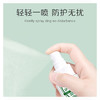 宝宝防蚊喷雾驱蚊水婴儿北京八韵草正品户外婴儿童防蚊液 商品缩略图1