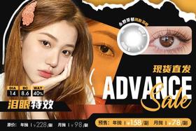 泪眼美瞳直男看了都心疼！充盈的泪光似乎下一秒就会滑落！ 