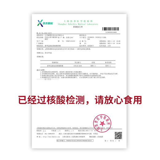 【专区满400包邮】加拿大精选肉眼AAA级安格斯谷饲肉眼（同澳洲M4级）200g/片 商品图4