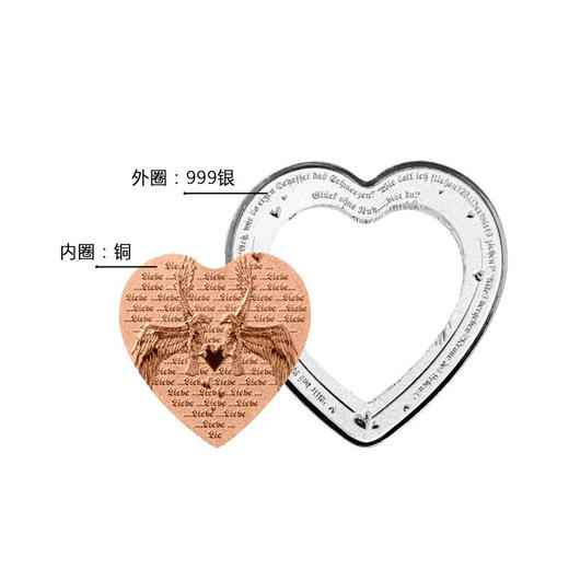 河南中钱  斐济心形双金属 纪念银币 情人节礼物 520告白礼 商品图12