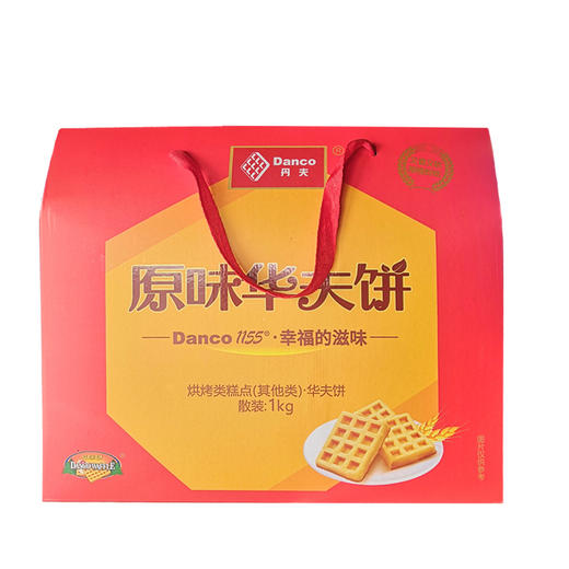 【9.3爱逛直播】1kg 丹夫华夫饼礼盒（原味/无糖）好饼好原料 商品图2