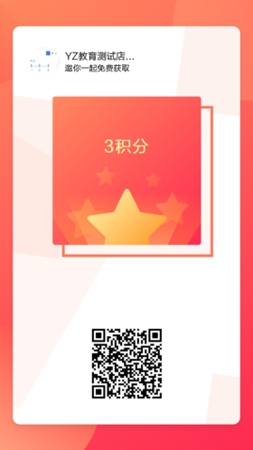 创建无规格酒店商品