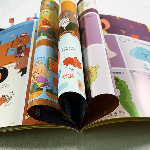 屁屁侦探绘本(1-7册) 商品图5