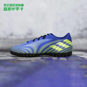 专柜正品ADIDAS/阿迪达斯 NEMEZIZ .4 TF碎钉足球鞋FW7405