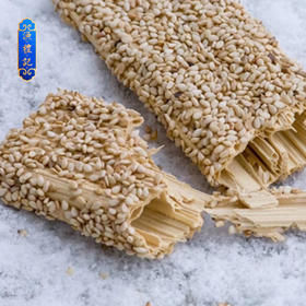 【500g】传统芝麻麦芽糖基地直邮古法芝麻糖 