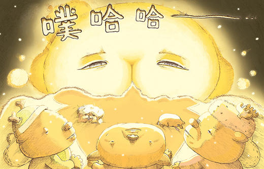 暖房子绘本屁屁侦探7:深深山的大雪怪 商品图6