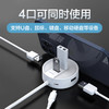 品胜 USB3.0接口/Type-c3.1转4*USB HUB转换器 一拖四扩展坞 多接口笔记本可用 商品缩略图1