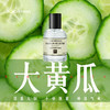 大黄瓜香水CUCUMBER MAC清新自然香味持久留香男女士小众淡香水 商品缩略图0