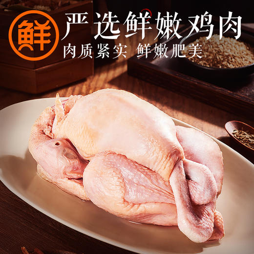 紫燕百味鸡香酥鸭节日礼盒装送礼卤味熟食整鸡半鸭礼盒一大箱950g 商品图1