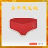 UGLOW金牛限定版女士内裤 UNDERWEAR NIU Limted Edition 女款跑步健身舒适运动内裤 可定制 商品缩略图4