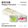 fishtank2021新年礼盒（跳水跳奶混合5包装+低甜牛轧糖2种口味混合10颗装） 商品缩略图0