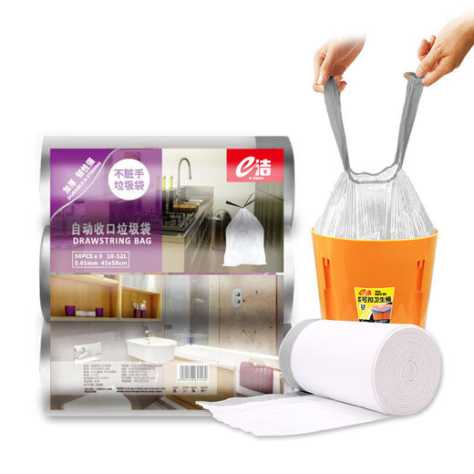 e洁垃圾袋家用手提式加厚大号垃圾袋宿舍用学生实惠装塑料袋168只 商品图3