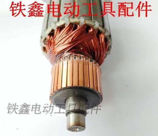 【货号01783】配金都80水钻转子8齿 120水钻电机 商品图1