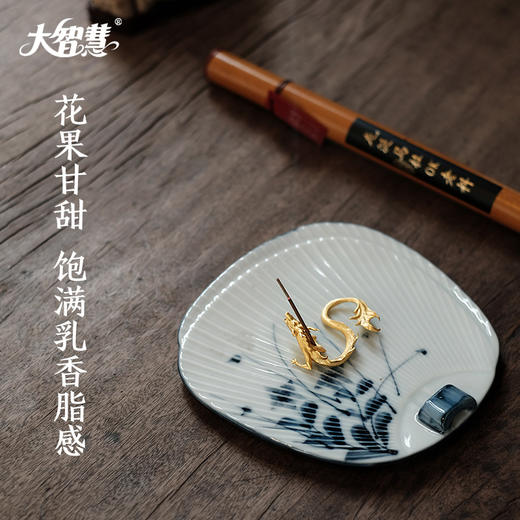 【大智慧】701龙涎马拉OK料 商品图3