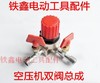 【货号01815】空压机配件锋利款空压机双阀总成放气阀门 商品缩略图0