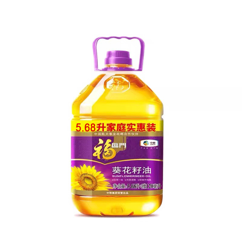 福临门压榨一级葵花籽油5升