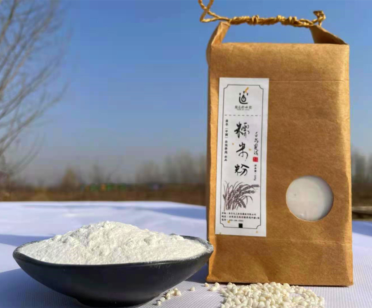 【2025新粮】糯米粉 500g