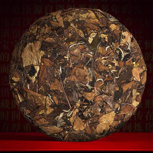 【直送到家】陈皮好搭档 鼠年小饼加封套2014年寿眉饼 商品图1