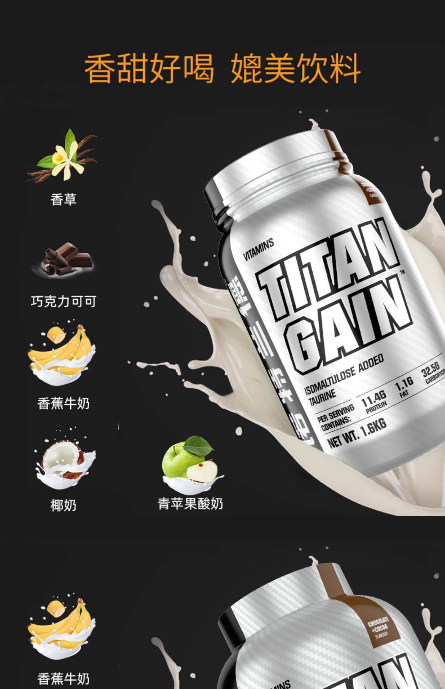 诺特兰德tg增肌粉