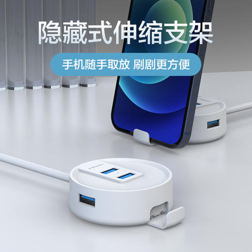 品胜 USB3.0接口/Type-c3.1转4*USB HUB转换器 一拖四扩展坞 多接口笔记本可用 商品图4