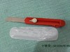 【货号01756】办公用美工刀 锋利无比 特价促销 商品缩略图0