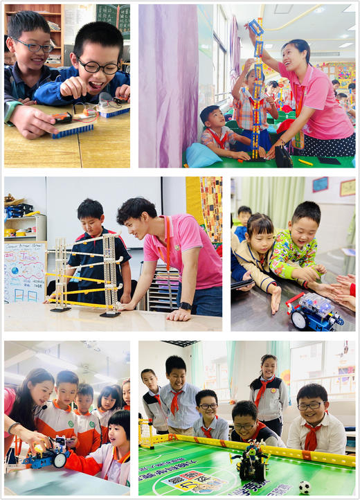 2021春广州市黄埔区深井小学力翰科学课程教师子女缴费链接 商品图2