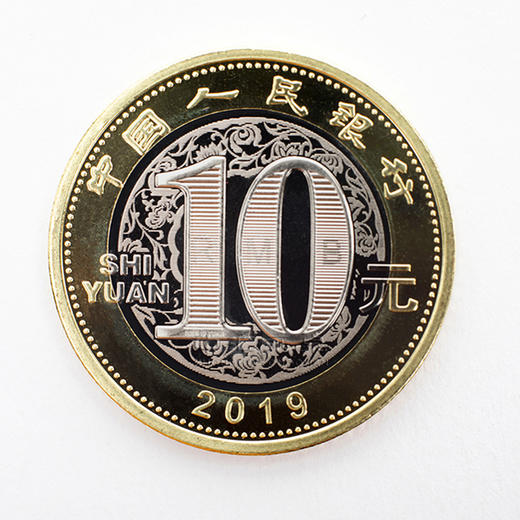 二轮十二生肖2019猪年贺岁流通纪念币10元面值双色铜合金 商品图1