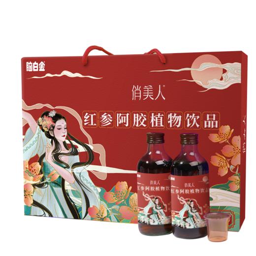 【250ml/瓶*2瓶】俏美人红参阿胶植物饮品礼盒 商品图3
