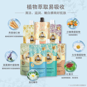 Agafia俄罗斯老奶奶面膜深层清洁涂抹式泥膜l 卸妆水 洗面奶【5件包邮】