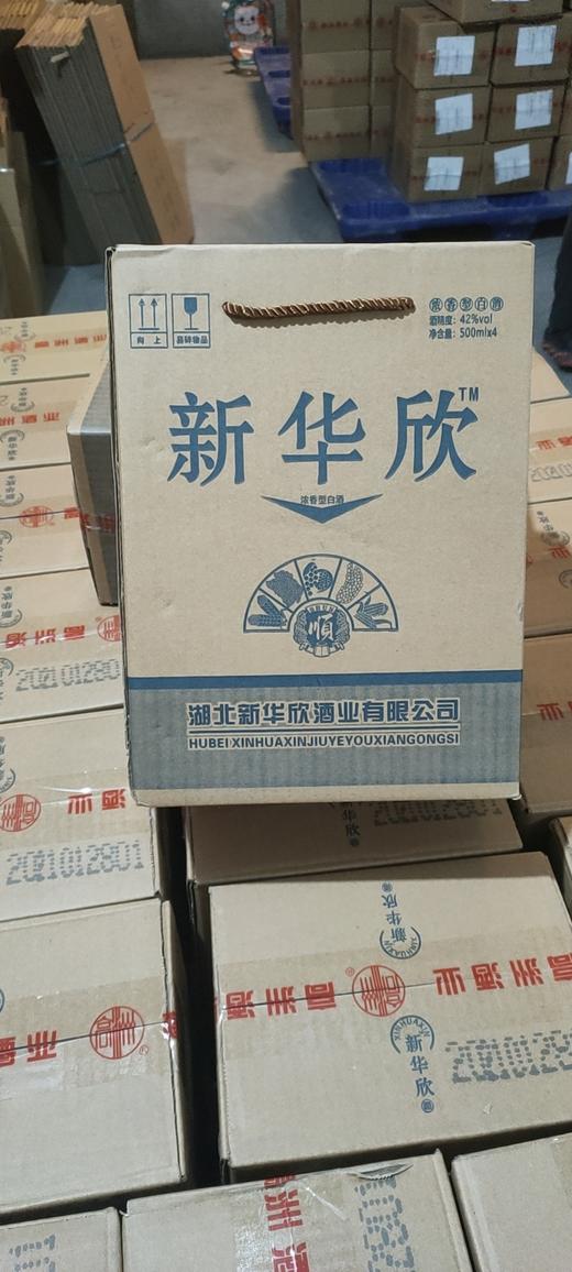 2.1-2.2业务伙伴福利—礼盒手提式顺酒一箱 商品图1