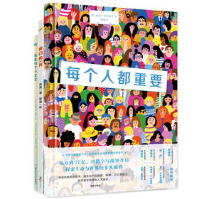 我们的一天/每个人都重要/我家添了小宝宝