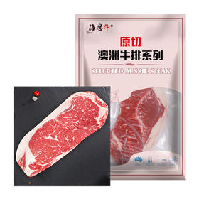 【专区满400包邮】澳洲黑安格斯谷饲M2+后切西冷牛排 290g/片