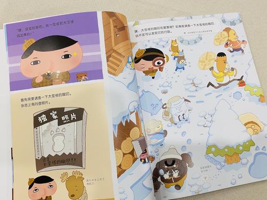 暖房子绘本屁屁侦探7:深深山的大雪怪 商品图8
