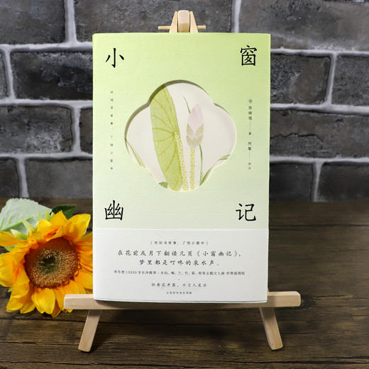 中华传统处世美学三书  名画四色印刷精装呈现 商品图13