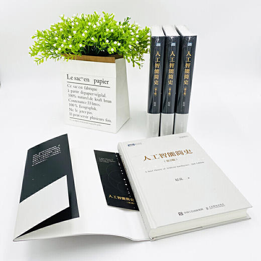 人工智能简史 第2版 商品图2