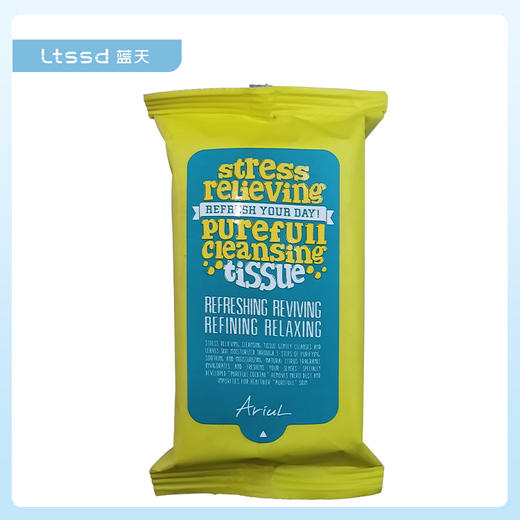 艾藜儿舒缓纯净洁面巾（30171089）【30171089】 商品图0