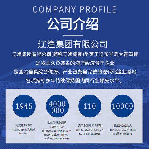 辽渔牌磷虾油紫苏籽油软胶囊 商品图1