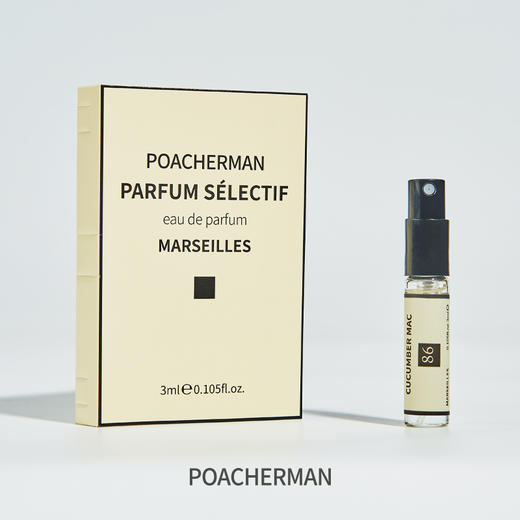 大黄瓜香水CUCUMBER MAC清新自然香味持久留香男女士小众淡香水 商品图2