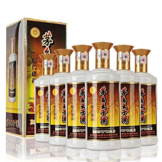 茅台王子酒 酱门经典 53度500ml 酱香型白酒 （2017年） 商品图3