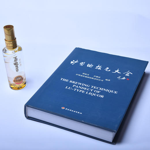 52百年泸州老窖窖龄酒60年125ml+《泸型酒技艺大全》 泸州老窖官方旗舰店 商品图1