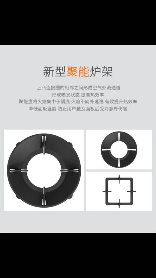 南5 帅丰U7-3B-80T集成灶 商品图8