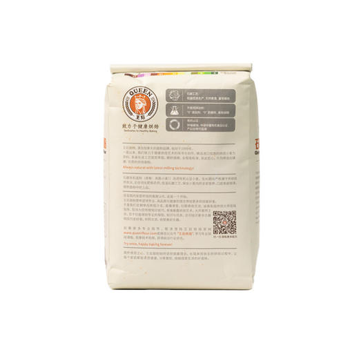 王后石磨有机面粉1.5kg 商品图1