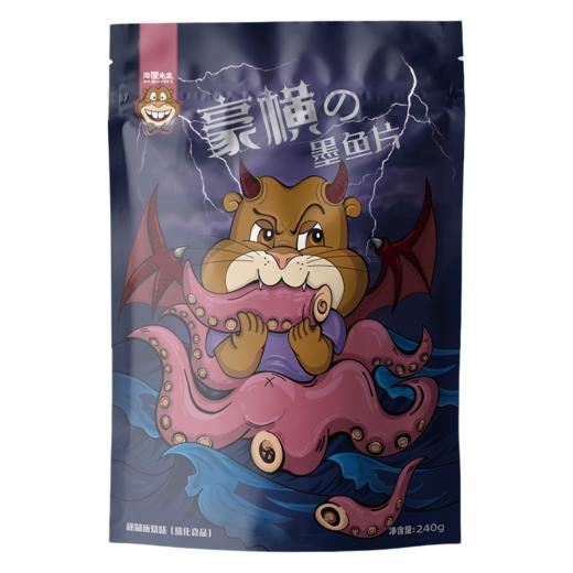AG海狸先生海味零食墨鱼片虾片大包装网红黑暗料理墨鱼汁膨化薯片条零食230g*2袋 商品图3